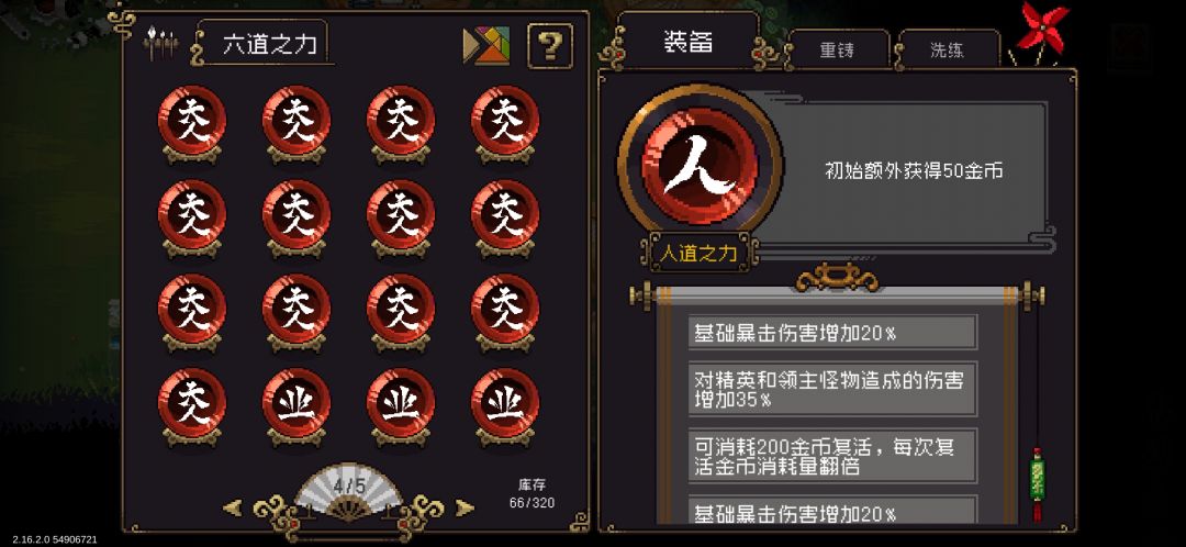 突然觉得没意思不想玩了 2