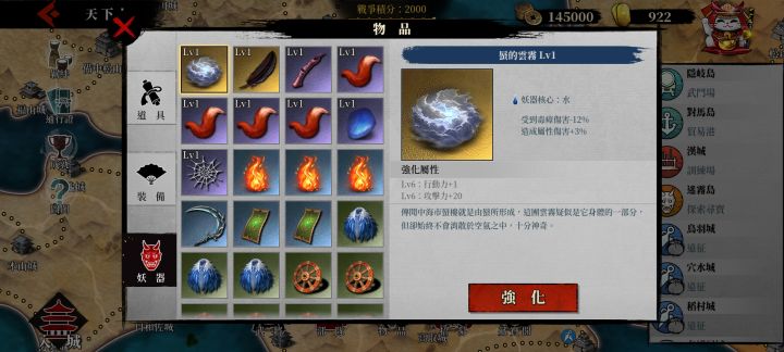 想问一下谁拿到非常不错的金妖器截图