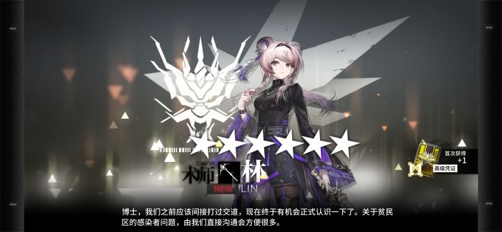 歪得离谱截图