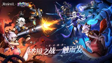 福利活动 | 分享联动伙伴阵容送京东卡