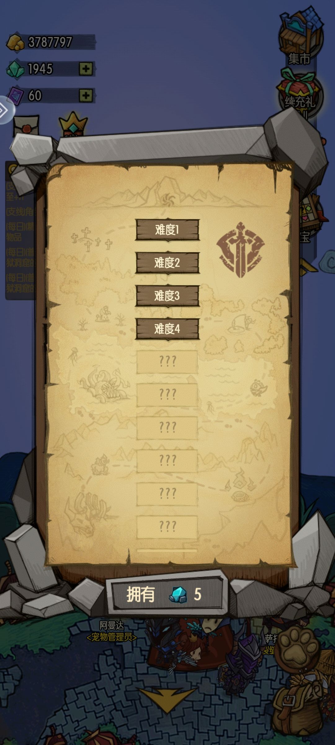 动态图片 2