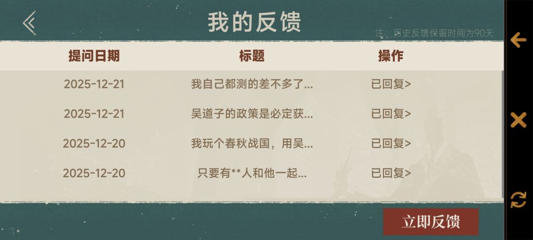 我胜利了，吴道子bug修了 1