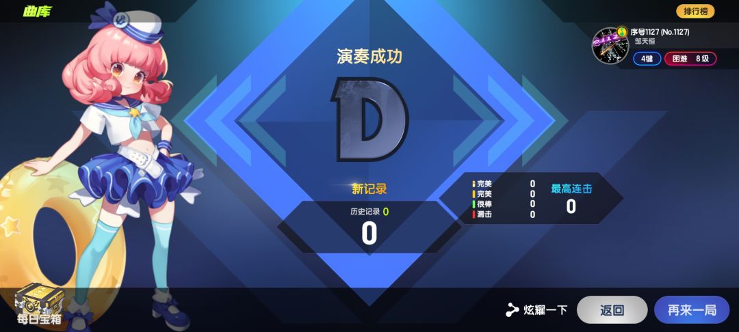 bug 3