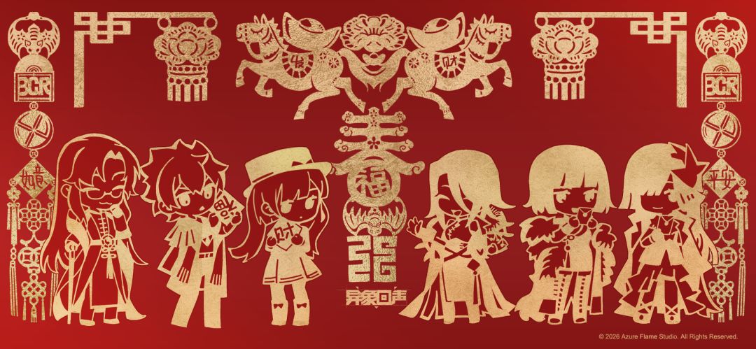 金色的节日剪纸 红包封面限量掉落