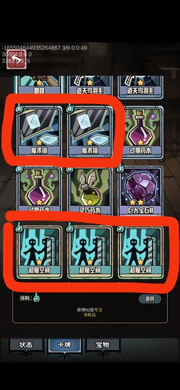 [OTK] 双镜·无限战