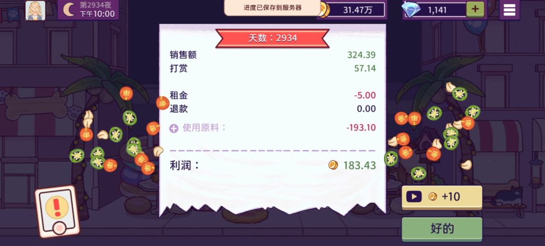 动态图片 12