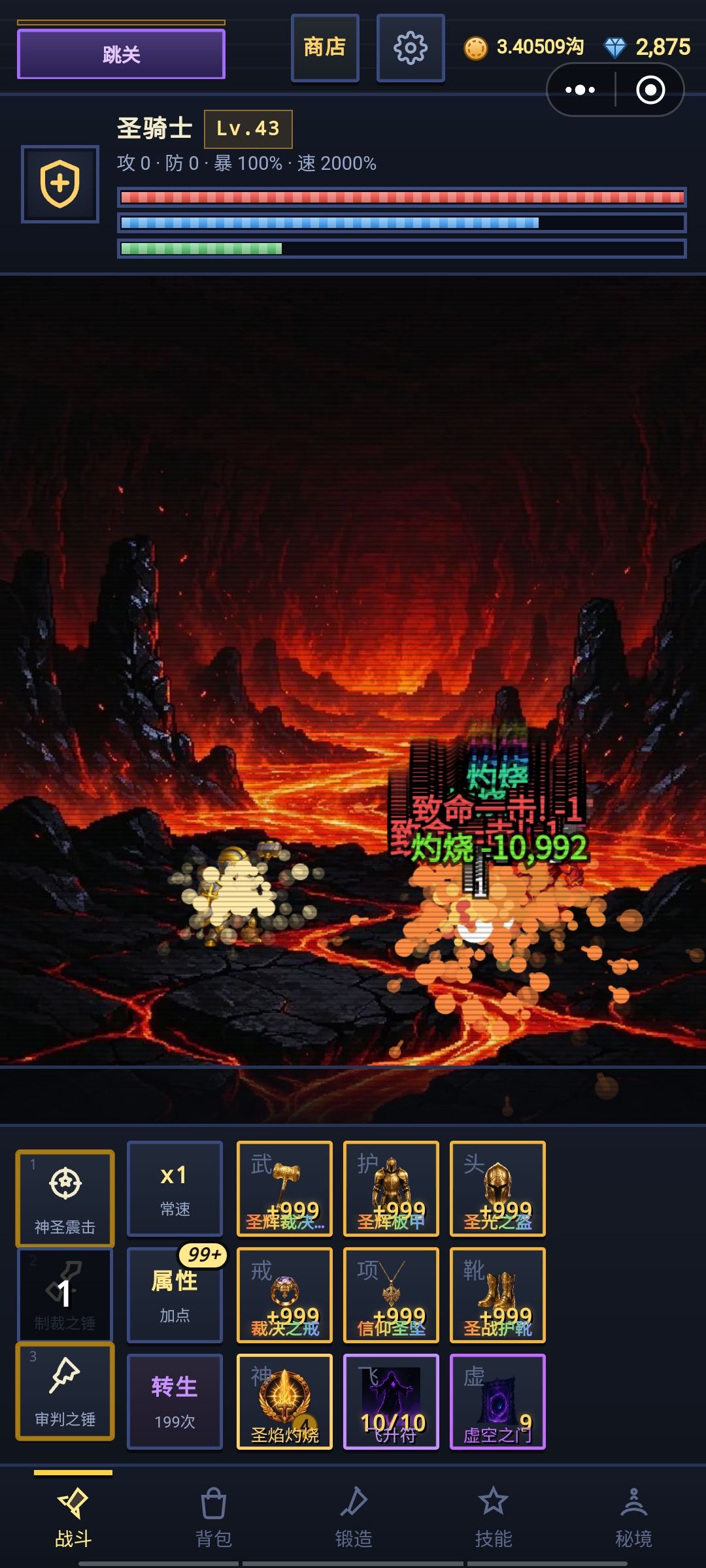 我爆炸了!!! 1