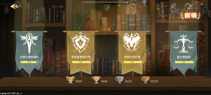 【求助】利伯堤的新人事件触发不了截图