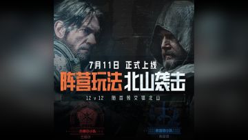 暗区经济学丨新版本枪械、装备改动盘点