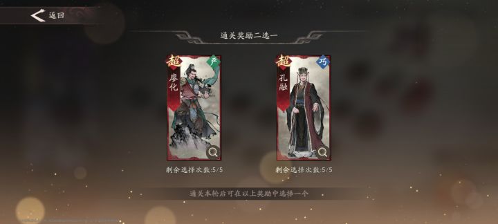 这俩副将感觉没啥用啊,截图