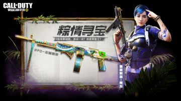 【福利合集】小长假福利抢先爆料，两款史诗级武器蓝图、四款史诗级角色皮肤送不停！