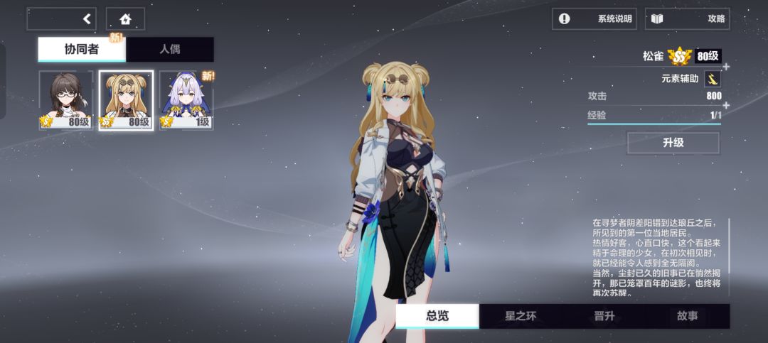 毕业 2