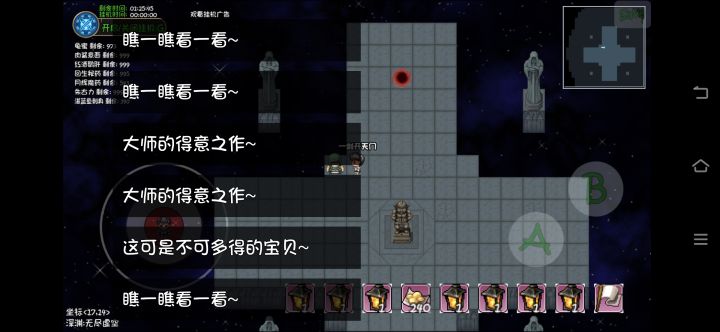 第一次碰到那么多神妙。截图