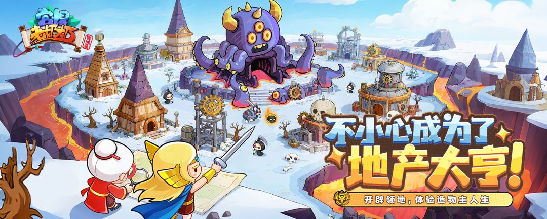 资料片上线倒计时 | 玩法抢先看截图