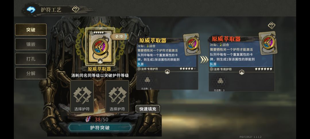 刚玩有点疑问 3