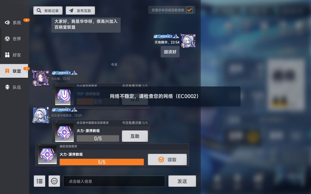 源序空间退游了,用退游换取健康 3
