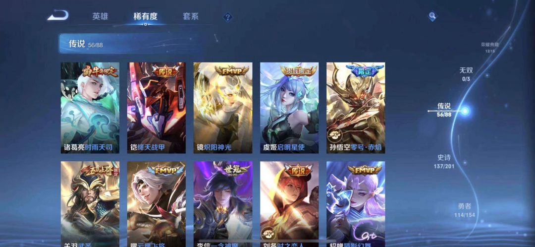 你们的一辈子 3