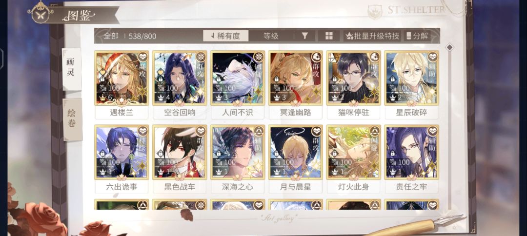 求助 1