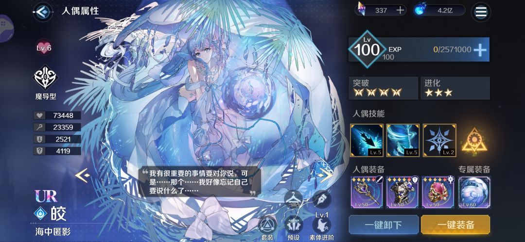 满星皎get! 1