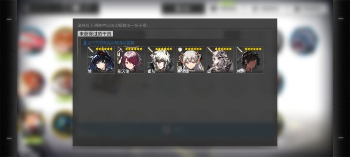 新手截图