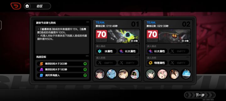 打卡了好兄弟截图
