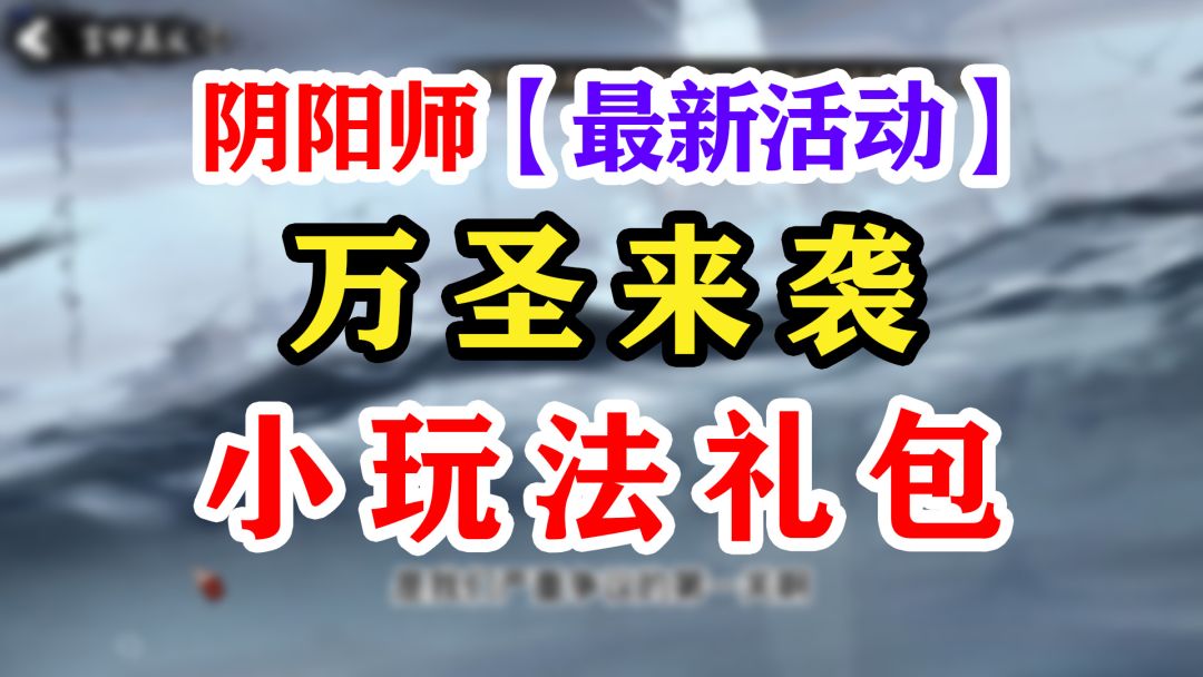 video-3738440