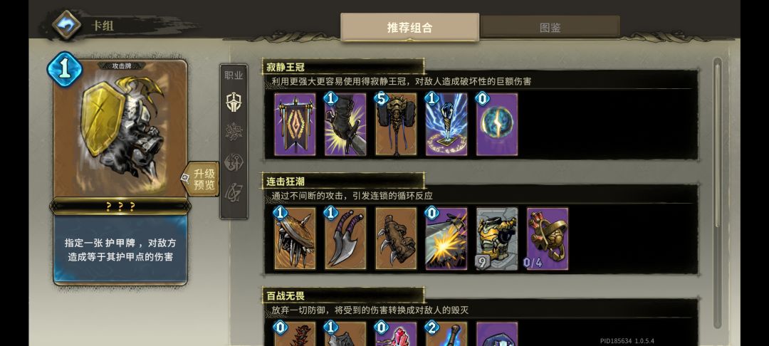 怎么还有错别字 1