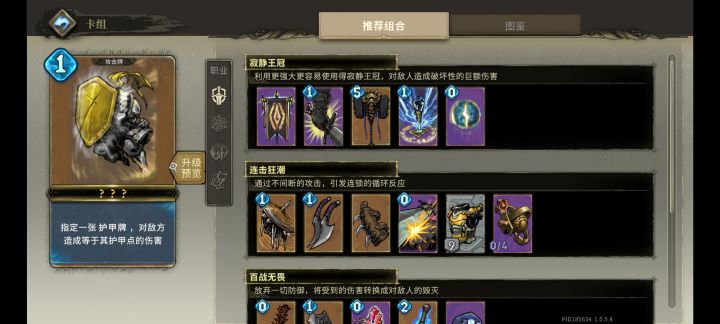 怎么还有错别字截图