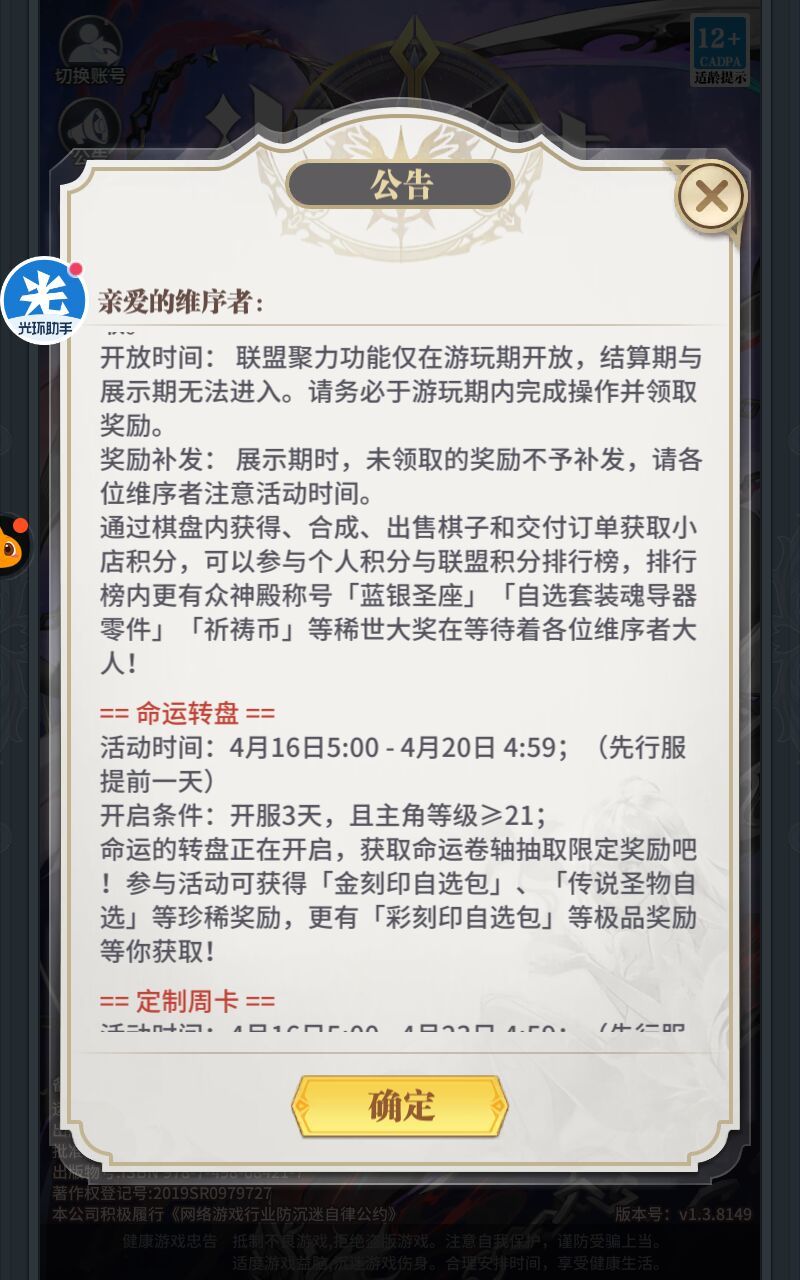 本周四活动图版 3