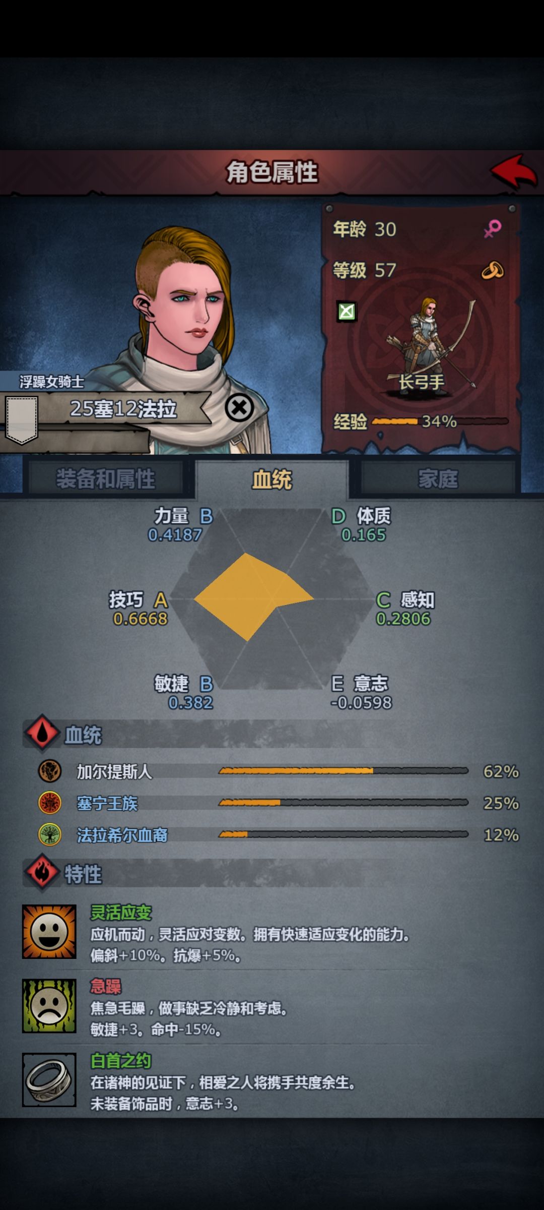 难道说…… 2