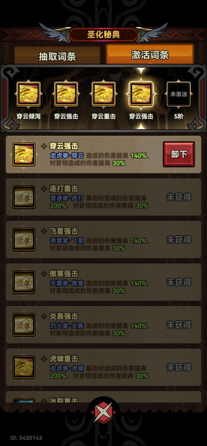 轮到我了截图