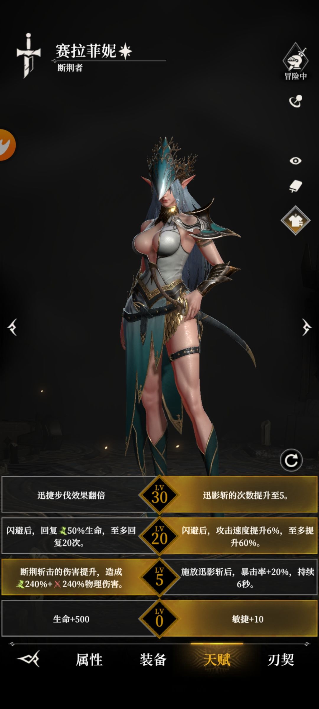 劫掠峭壁boss游荡匪徒，66万全自动！ 4