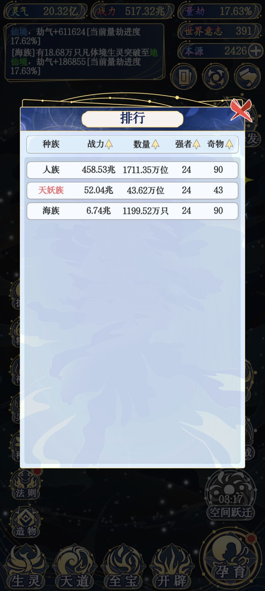 作者啥时候加存档功能啊!! 1