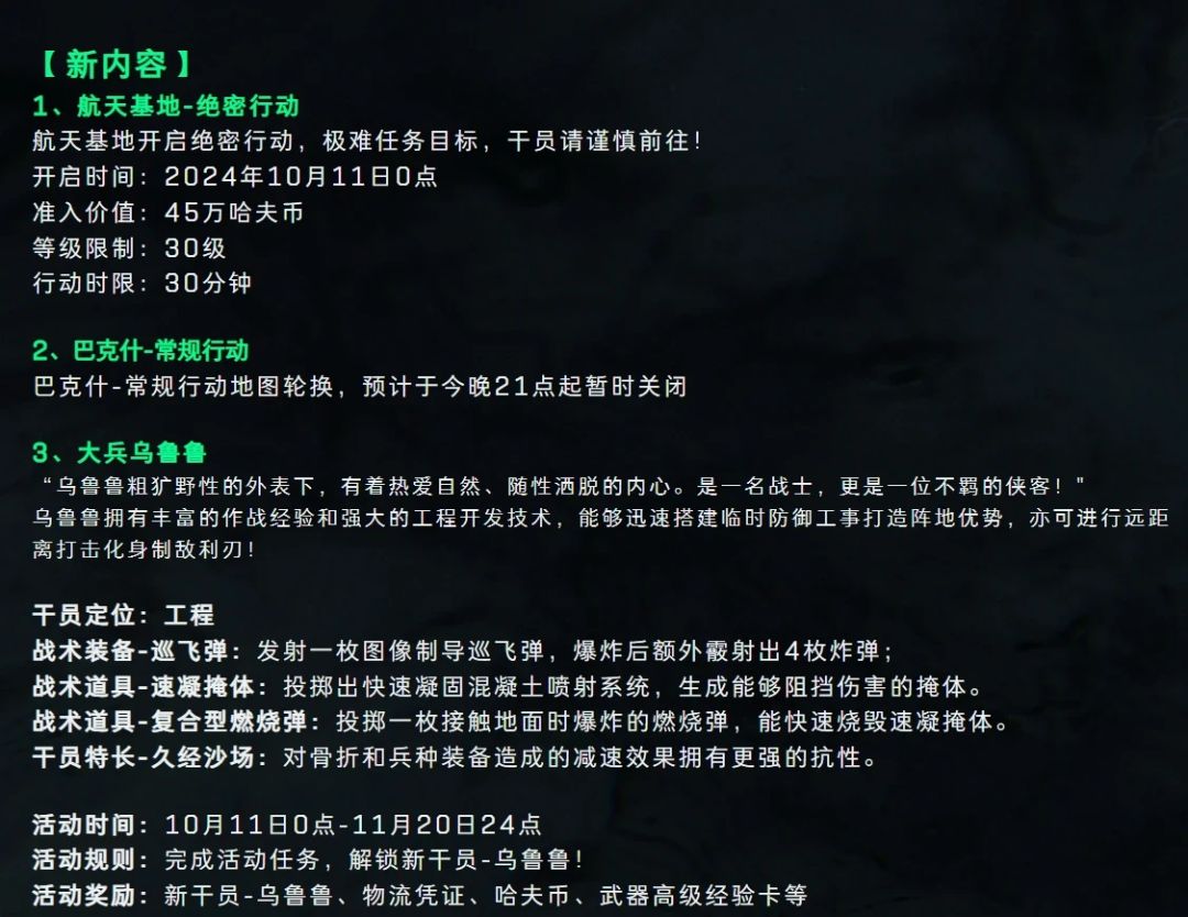 经典的左右脑互搏这一块 2