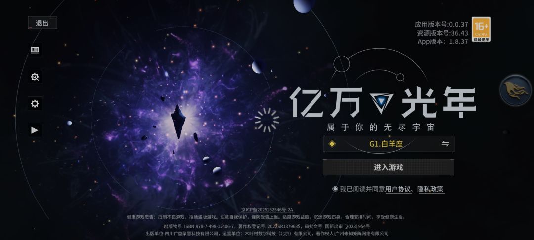 一直进不去是怎么回事?也没维护公告啊 1