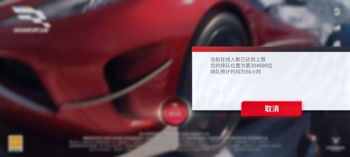 什什么呀什么呀，游戏都进不去了。截图