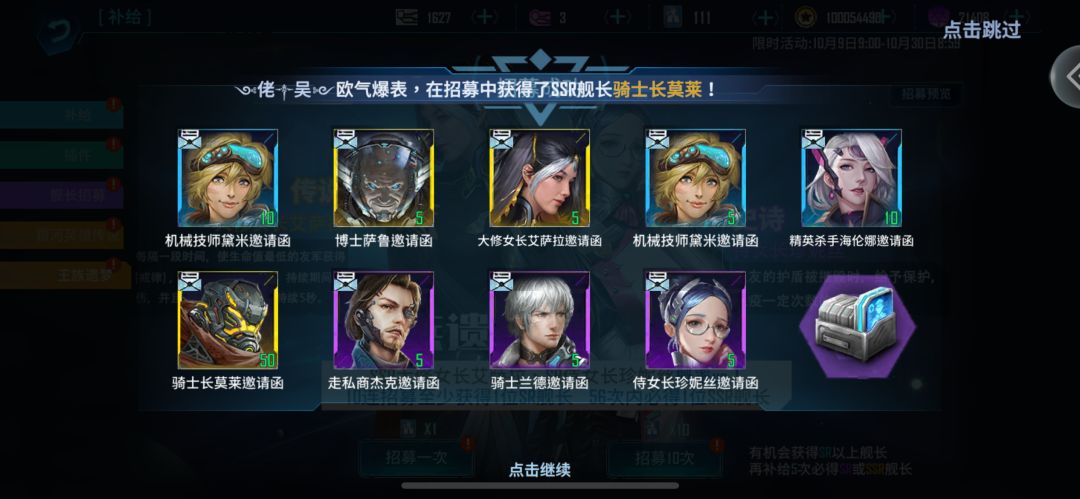 这抽的是什么各种歪出 1