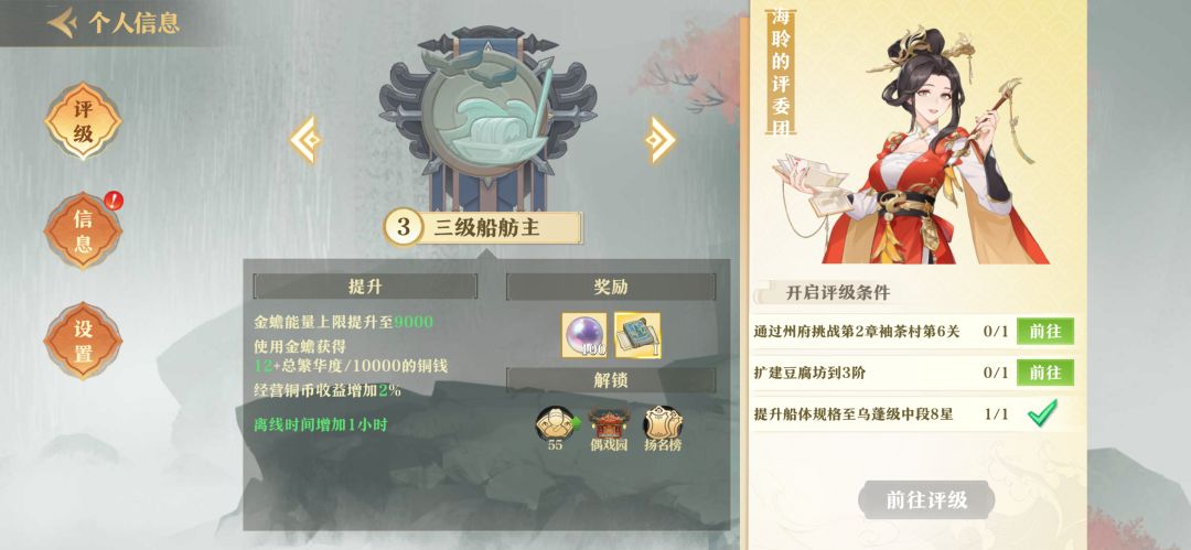 手欠打了,点了删除账号 3