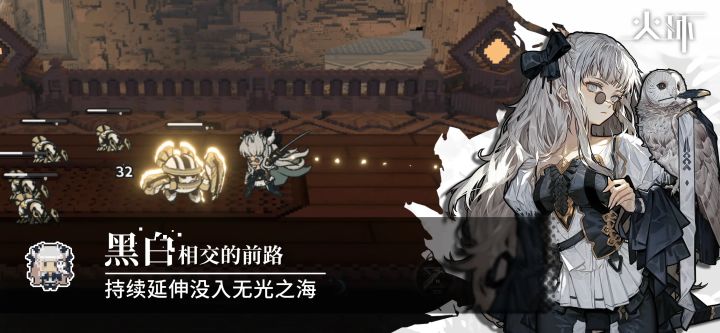 六年之期已至,火环究竟会夯还是拉?截图