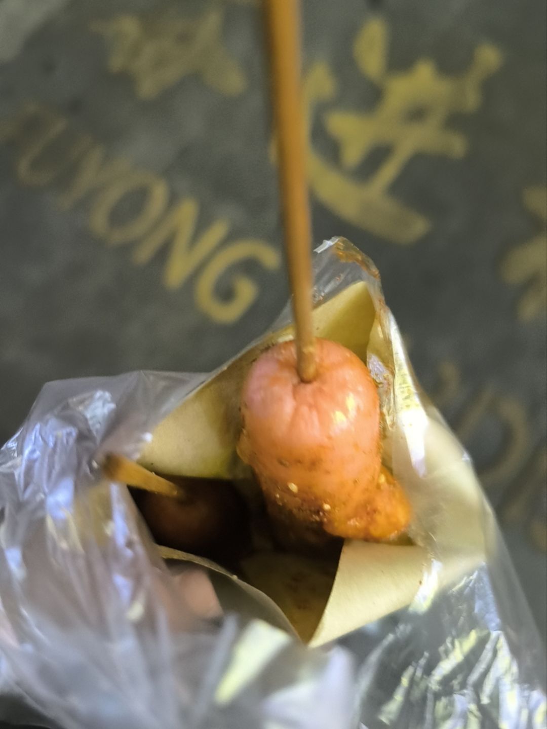 明天又是快乐周一 1