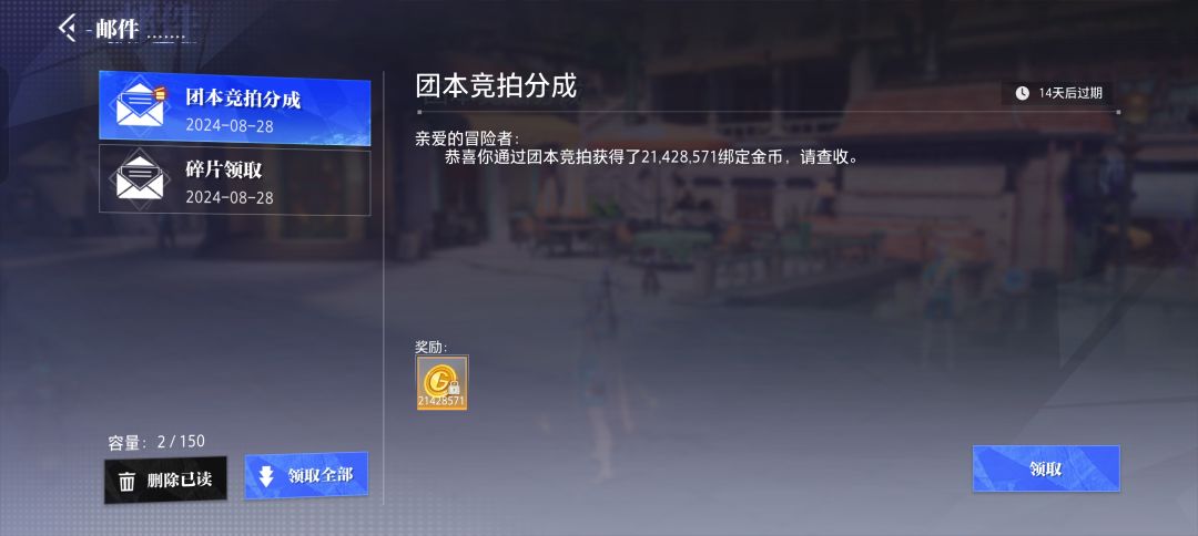 跟大佬沾个光😁 3