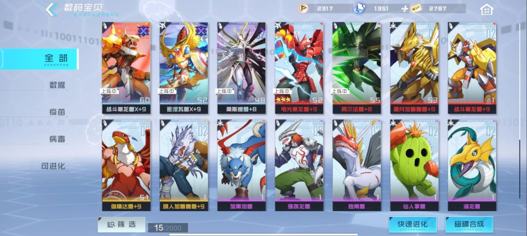 新人第四天 1