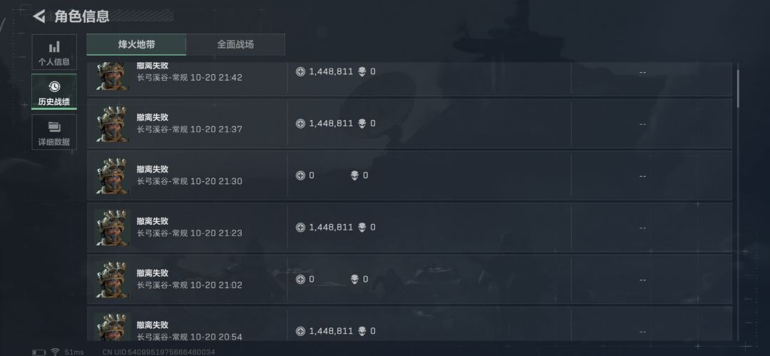 现在又有瞬移挂捡红了吗 1