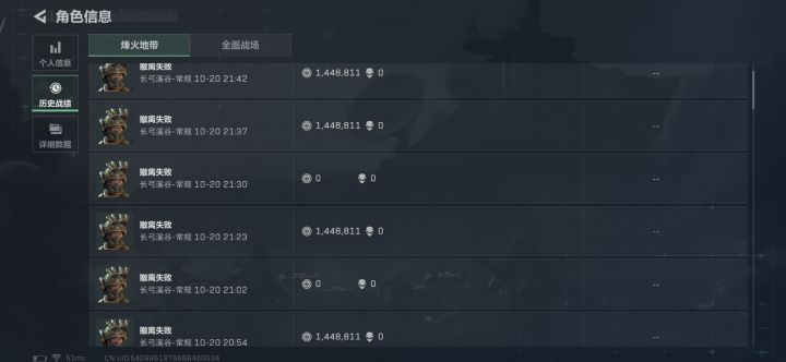 现在又有瞬移挂捡红了吗截图