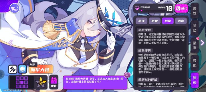 理论上作为一名海军大将,刻罗在战斗中应该能摇来一艘战舰吧,至少也能带一艘老古董(例如密苏里战列舰)截图