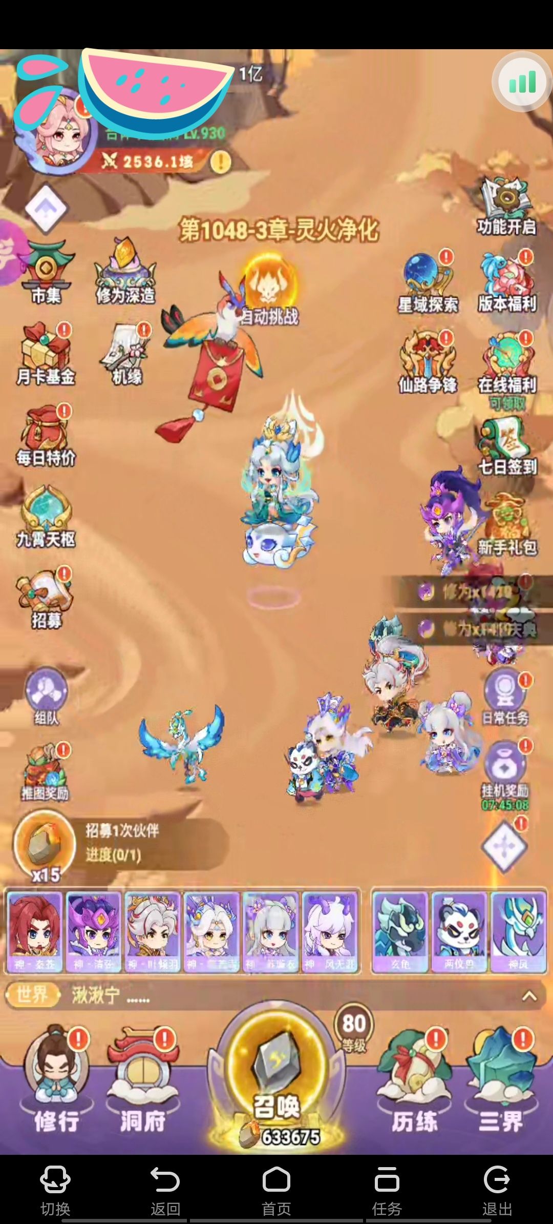 动态图片 1