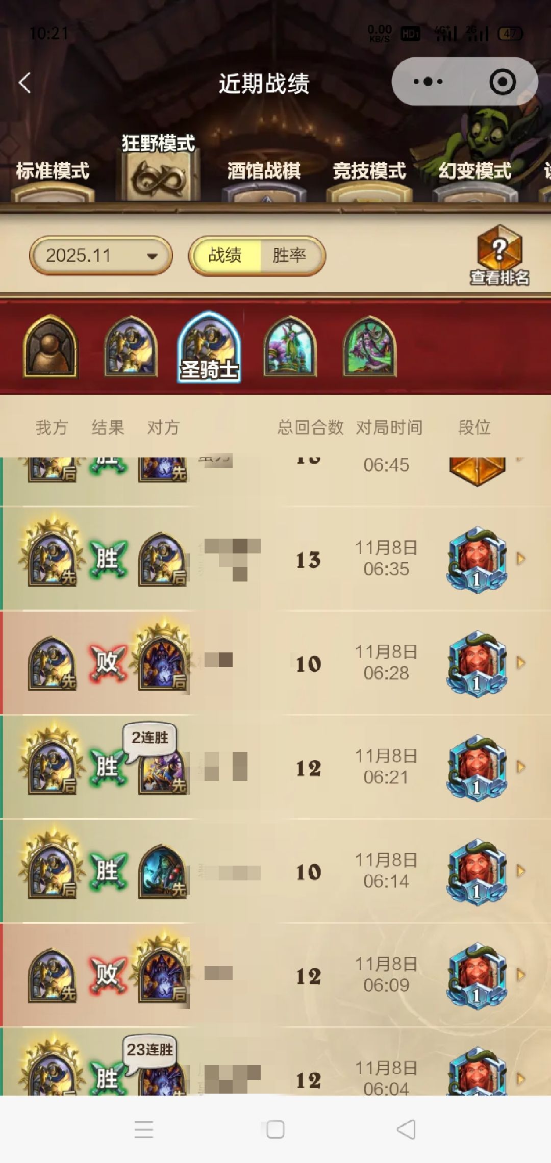 爽吃 1