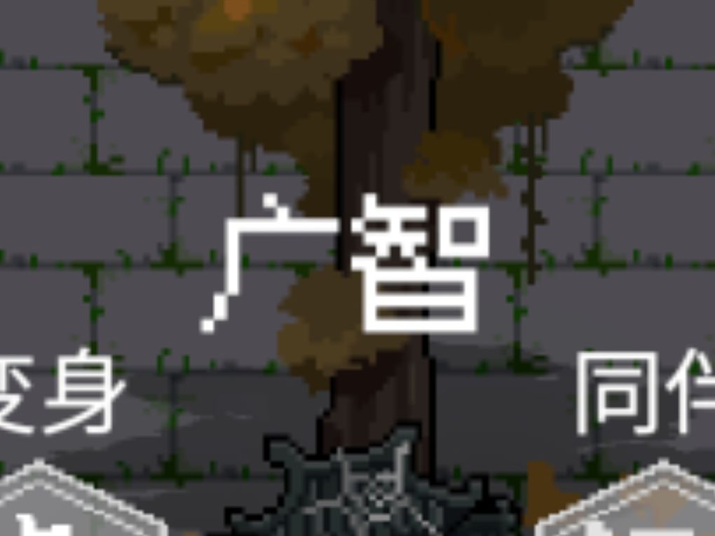 谁更强？ 2