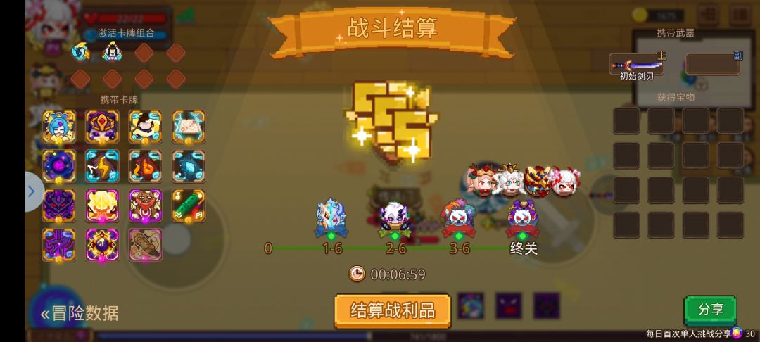 以前定下的目标现在突然达成😂 1