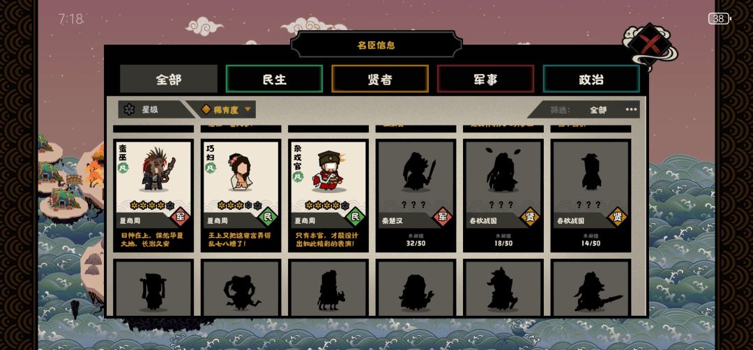 谁知道哪个好用 12